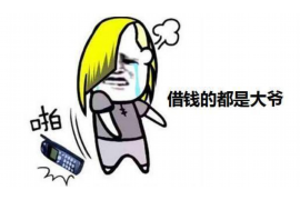 黔西讨债公司成功追回初中同学借款40万成功案例